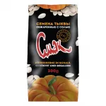 Cmak Kürbiskerne in Schale,geröstet undgesalzen 300g