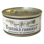Corned Beef Rindfleisch im eigenen Saft Tuschonka 325g