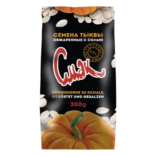 Cmak Kürbiskerne in Schale,geröstet undgesalzen 300g